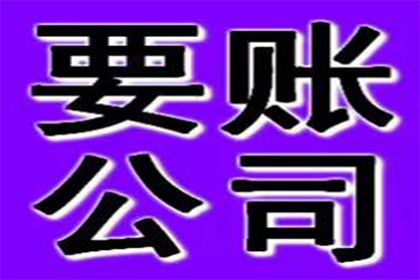 经济纠纷法院裁决后还款期限是多久？